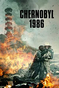 Çernobil – Chernobyl