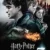 Harry Potter ve Ölüm Yadigarları 7: Bölüm 2 – Deathly Hallows 7: Part 2 Small Poster