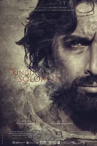 Hz. Süleyman’ın Krallığı – The Kingdom of Solomon Poster