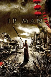 Ip Man 1 - Yip Man 1 Small Poster