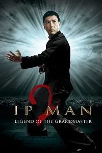 Ip Man 2 - Yip Man 2 Small Poster