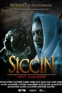 Siccin Small Poster