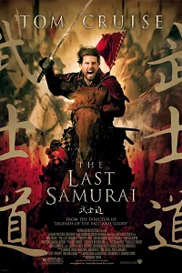 Son Samuray – The Last Samurai 2003 Poster