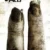 Testere 2 – Saw II Small Poster