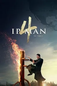 Ip Man 4 - Yip Man 4 Small Poster
