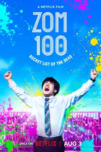 Zom 100: Bucket List of the Dead – Zom 100: Zombie ni Naru made ni Shitai 100 no Koto Poster