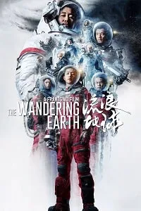 The Wandering Earth Poster