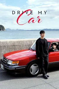 Drive My Car 2021 Poster