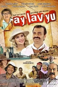 Ay Lav Yu 2010 Poster