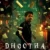 Dhootha Small Poster