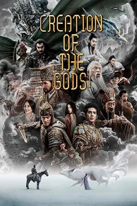 Creation of the Gods I Kingdom of Storms Poster