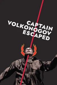 Yüzbaşı Volkonogov Kaçtı – Captain Volkonogov Escaped 2021 Poster