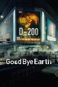 Goodbye Earth Poster