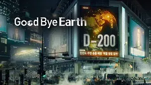 Goodbye Earth 1. Sezon 12. Bölüm Banner